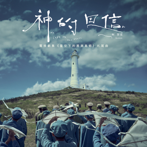 星空无限传媒国产剧情
