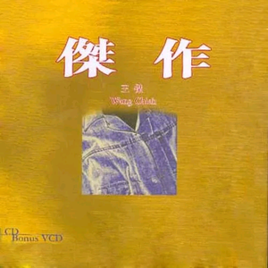 星空无限传媒国产剧情
