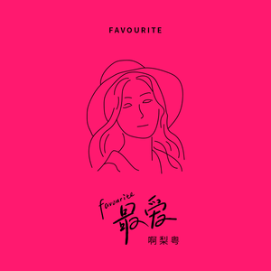 星空无限传媒国产剧情
