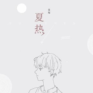 星空无限传媒国产剧情
