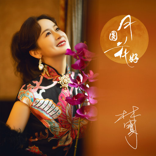 星空无限传媒国产剧情
